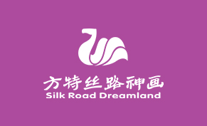 方特絲路神畫(huà)